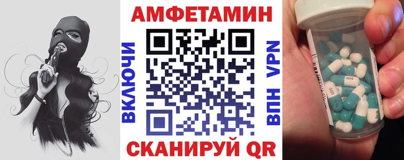 Купить  Лукоянов  АМФЕТАМИН 98% 