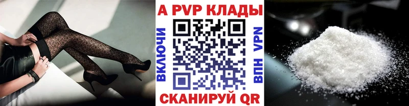 Купить Лукоянов Альфа ПВП Crystall