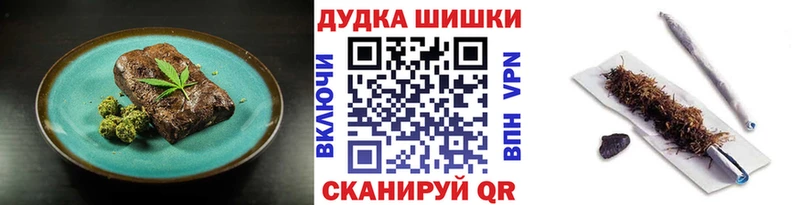 Купить закладки  Лукоянов  Печенье с ТГК конопля 