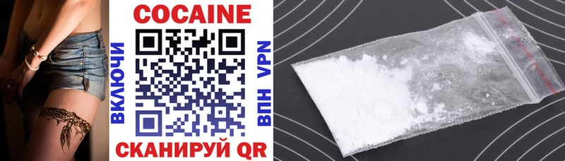 Cocaine Перу  Купить  Лукоянов 