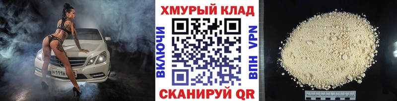 Купить закладки  Лукоянов  ГЕРОИН герыч 