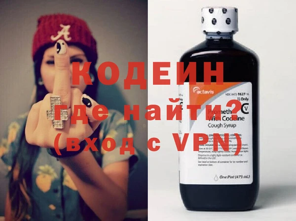 мяу мяу кристалл Богданович