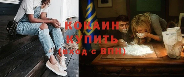 гашиш Богородск