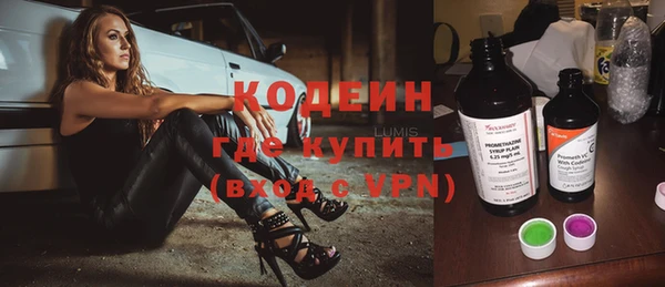 стафф Богородицк