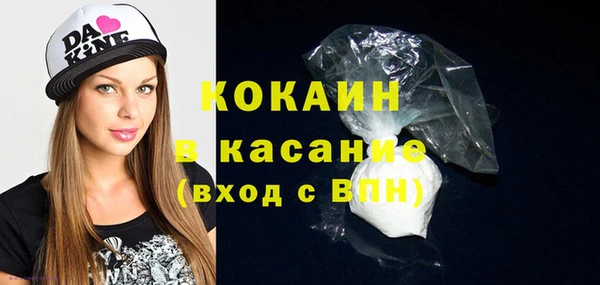 гашиш Богородск