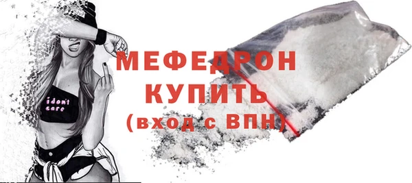 мяу мяу кристалл Богданович