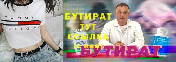 мяу мяу кристалл Богданович