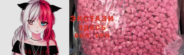 гашиш Богородск