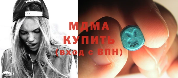 гашиш Богородск