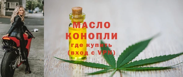 мяу мяу кристалл Богданович