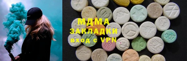гашиш Богородск