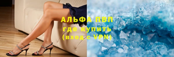 гашиш Богородск