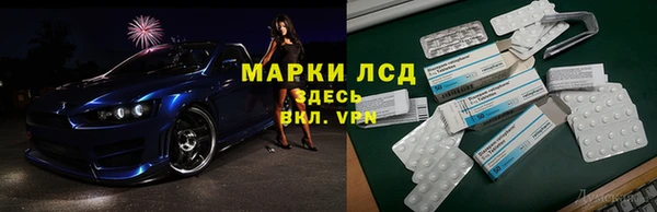 гашиш Богородск