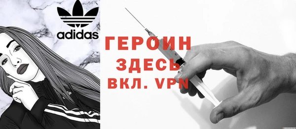 гашиш Богородск