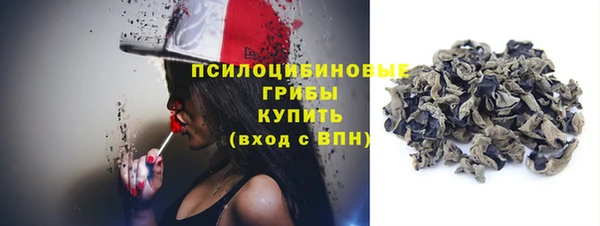 гашиш Богородск
