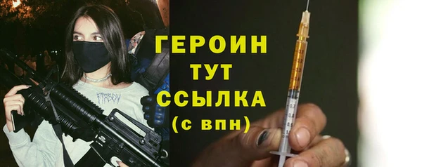 мяу мяу кристалл Богданович