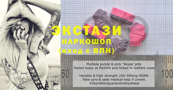 стафф Богородицк