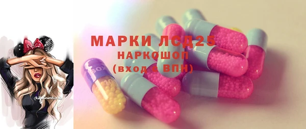 гашиш Богородск