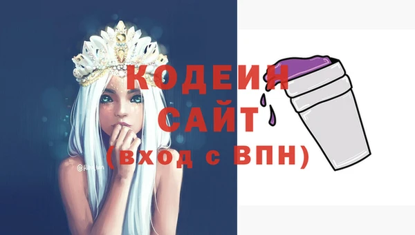 гашиш Богородск