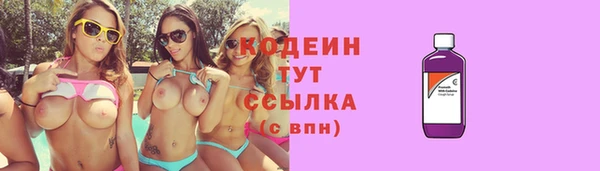мяу мяу кристалл Богданович