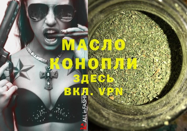 мяу мяу кристалл Богданович