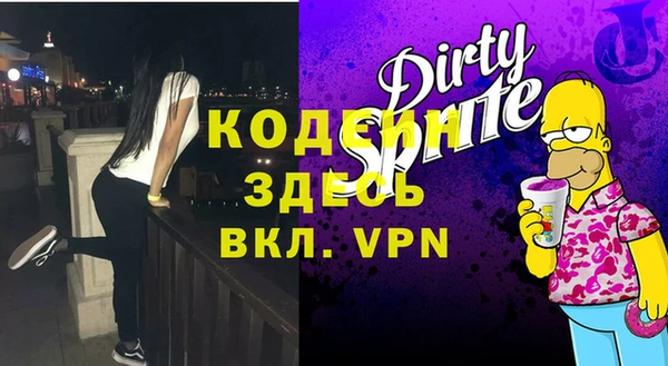 мяу мяу кристалл Богданович
