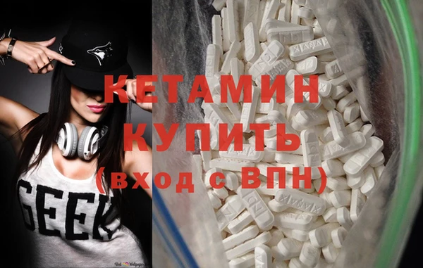 стафф Богородицк
