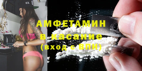стафф Богородицк