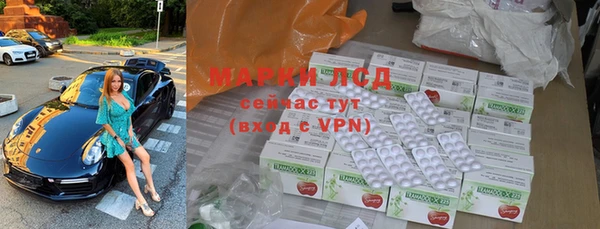 стафф Богородицк