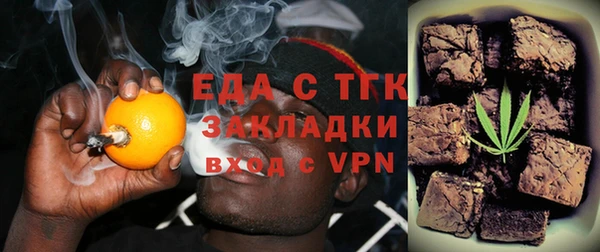 стафф Богородицк