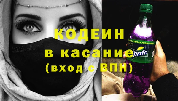 гашиш Богородск