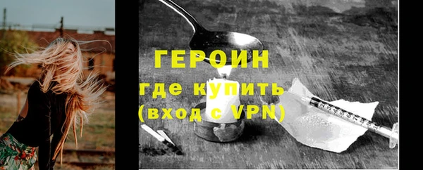 стафф Богородицк