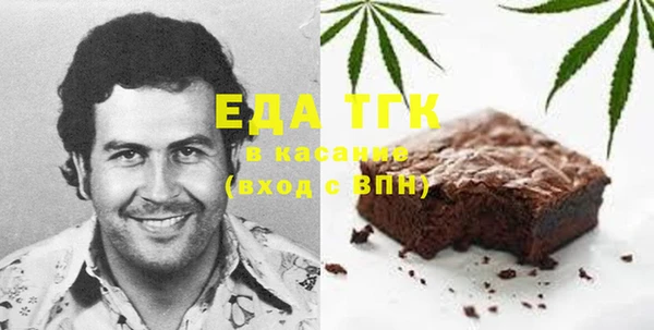 мяу мяу кристалл Богданович