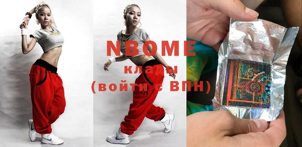 стафф Богородицк