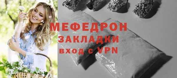 стафф Богородицк