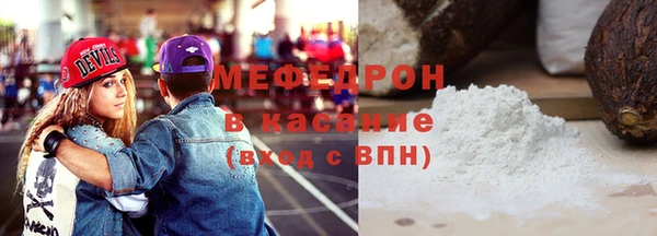 гашиш Богородск