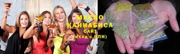 мяу мяу кристалл Богданович