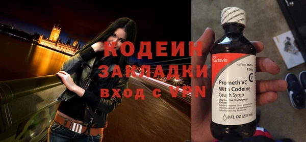 мяу мяу кристалл Богданович