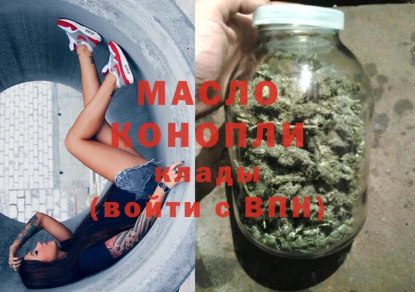 стафф Богородицк