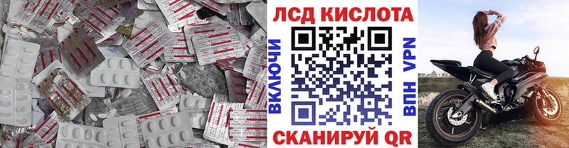 ЛСД экстази ecstasy  Купить  Лукоянов 