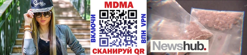 Купить закладки  Лукоянов  MDMA crystal 