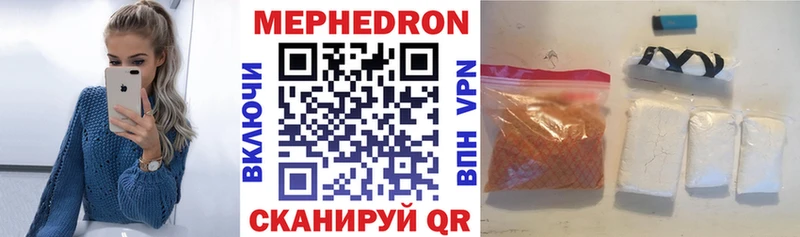 Купить закладки  Лукоянов  МЕФ кристаллы 