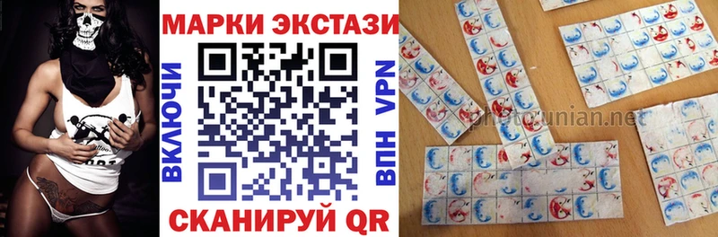 Купить где  Лукоянов  Марки 25I-NBOMe 1,8мг 